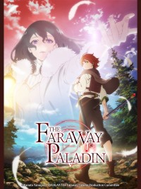 Thánh hiệp sĩ từ nơi tận cùng Paladin of the End, Ultimate Paladin, The Faraway Paladin, Saihate no Paladin