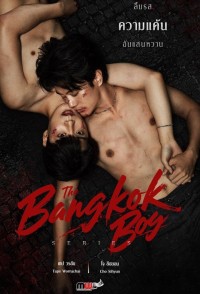 The Bangkokboy Series The Bangkok Boy