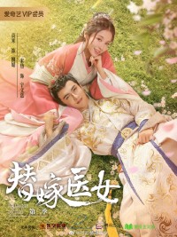 Thế Gả Công Chúa For Married Doctress