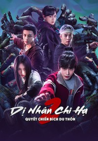 Thế Giới Dị Nhân: Thôn Bích Du I Am Nobody: The Showdown Between Yin & Yang