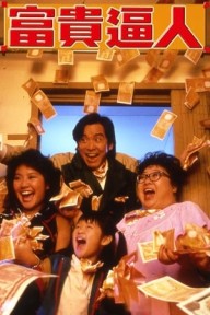 Thế Giới Điên Cuồng 1 富貴逼人/It's a Mad, Mad, Mad World