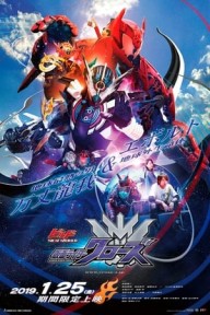 Thế Giới Mới: Kamen Rider Vượt Qua Z Kamen Rider Build New World: Kamen Rider Cross-Z