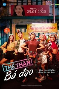 Thế Thân Bá Đạo Tootsies & The Fake