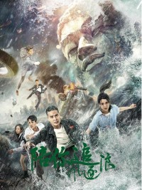 Theo Đuổi Ước Mơ Cùng Em 陪你追风逐浪