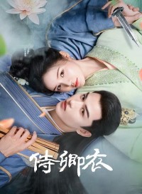 Thị Khanh Y In The Name of Loyalty