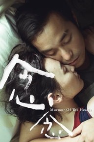 Thì Thầm Murmur Of The Hearts