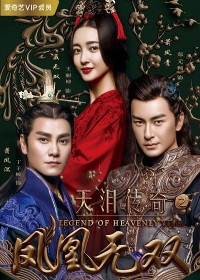 Thiên Lệ Truyền Kỳ (Phượng Hoàng Vô Song) Legend of Heavenly Tear Phoenix Warriors
