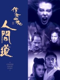 Thiện Nữ U Hồn 2 A Chinese Ghost Story II