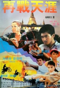 Thiên Sứ Hành Động 3 Iron Angels 3