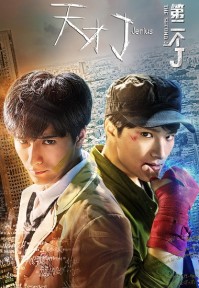 Thiên Tài J: J Thứ Hai Jenius: The Second J