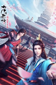 Thiếu Niên Ca Hành (Phần 2) Great Journey of Teenagers (Season 2)