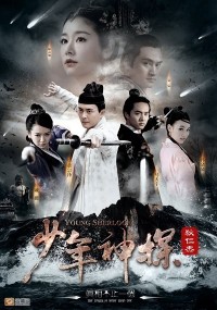 Thiếu Niên Thần Thám Địch Nhân Kiệt Young Sherlock