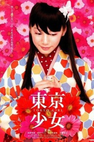 Thiếu Nữ Tokyo Tokyo Shōjo/Tokyo Girl