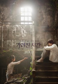 Thời Gian Biến Mất: Chuyện Về Cậu Bé Trở Lại Vanishing Time: A Boy Who Returned