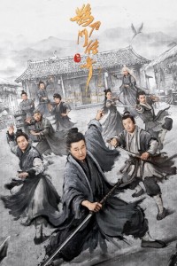 Thước Đao Môn Truyền Kỳ (Phần 2) Legend of the Undercover Chef (Season 2)