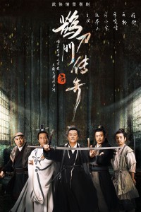 Thước Đao Môn Truyền Kỳ Legend of the Undercover Chef