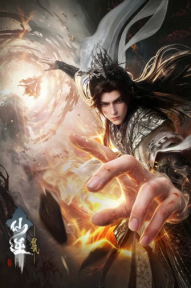Tiên Nghịch: Trận Chiến Tru Tiên Renegade Immortal: Battle of the Immortal Slayer