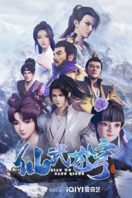 Tiên Vũ Thương Khung Xianwu Heaven