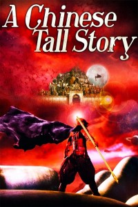 Tình Điên Đại Thánh A Chinese Tall Story