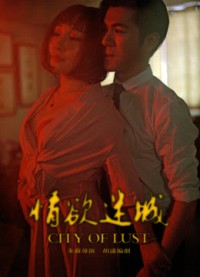 Tình Dục Mê Thành City of Lust