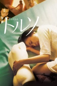 Tình Nhân Ma Nơ Canh トルソ/Torso