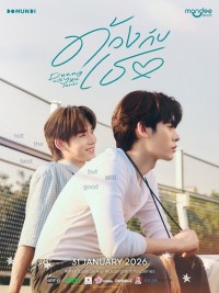 Tình Yêu Bọ Xít Duang With You
