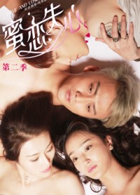 Tình yêu đã mất (Kì 2) Love and Lose Heart(Season 2)