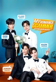 Tình yêu đích thực sau hôn nhân My Romance Scammer