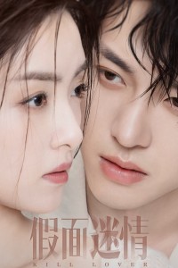 Tình Yêu Giả Tạo Kill Lover