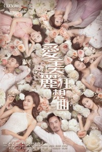 Tình Yêu Không Ranh Giới Beauty and the Boss