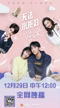 Tình Yêu Không Thể Kháng Cự Irresistible Love