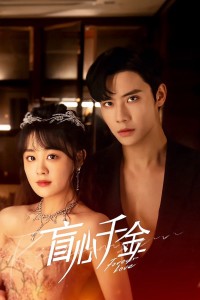 Tình Yêu Mù Quáng Forever Love