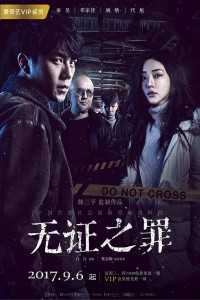 Tội Lỗi Không Chứng Cứ Burning Ice