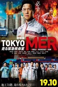 Tokyo MER: Nhiệm Vụ Nam Hải Tokyo Mer the Movie: Nankai Mission