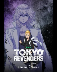 Tokyo Revengers: Cuộc chiến của ba Titan Tokyo Revengers: War of the Three Titan Arc
