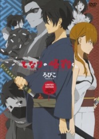 Tonari no Kaibutsu-kun: Tonari no Gokudou-kun Tonari no Kaibutsu-kun OVA, The Monster Next Door OVA, My Little Monster OVA