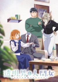 Toumei Otoko to Ningen Onna: Sonouchi Fuufu ni Naru Futari The Invisible Man and His Soon-to-Be Wife