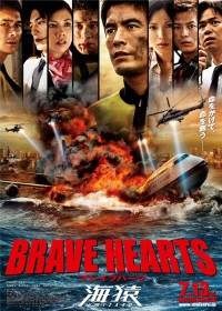 Trái Tim Dũng Cảm Braveheart