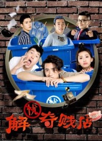 Trậm thu hồi phiền não Emotion Pawn