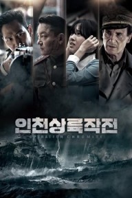 Trận Đánh Incheon Operation Chromite