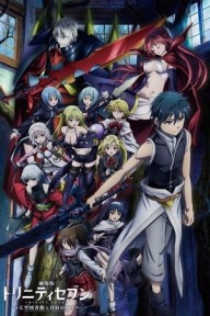 Trinity Seven: Thư Viện Thiên Đàng & Chúa Tể Đỏ Thẫm Trinity Seven Movie 2: Tenkuu Toshokan To Shinku No Maou