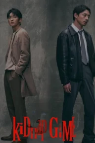 Trò Chơi Bắt Cóc (Phần 1) kiDnap GAME (Season 1)