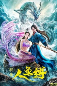 Trói Buộc Mỹ Nhân Mermaid Bound