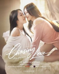 Trốn Tìm Tình Yêu Chasing Love
