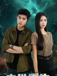 Trọng sinh mạt thế: Phản kích nơi tuyệt địa 末世重生之绝地反击