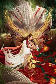 Trường Bạch: Thái Tuế Legend Of Snake 2
