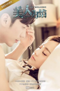 Truy Tìm Ký Ức Memory Lost