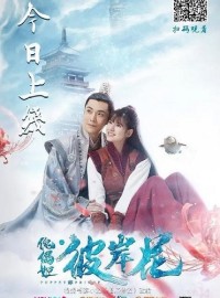 Truyền Thuyết Hình Nộm Puppet Prince