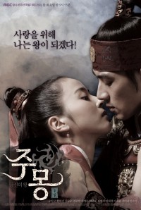 Truyền Thuyết Jumong Jumong