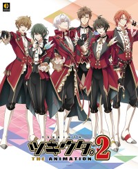 Tsukiuta. THE ANIMATION2 ツキウタ。 THE ANIMATION 2